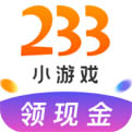 233小游戏赚钱版