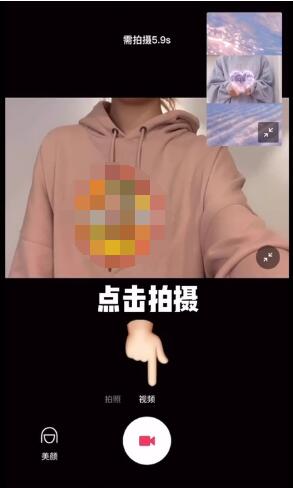 剪映拍摄功能怎么使用图4