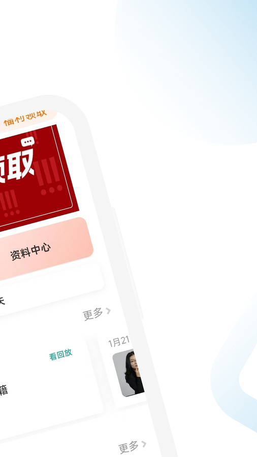 CMA考试考点速记官方版图2