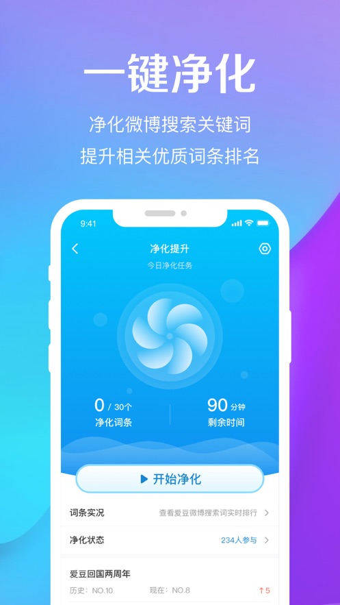 奶昔反黑正式版图2