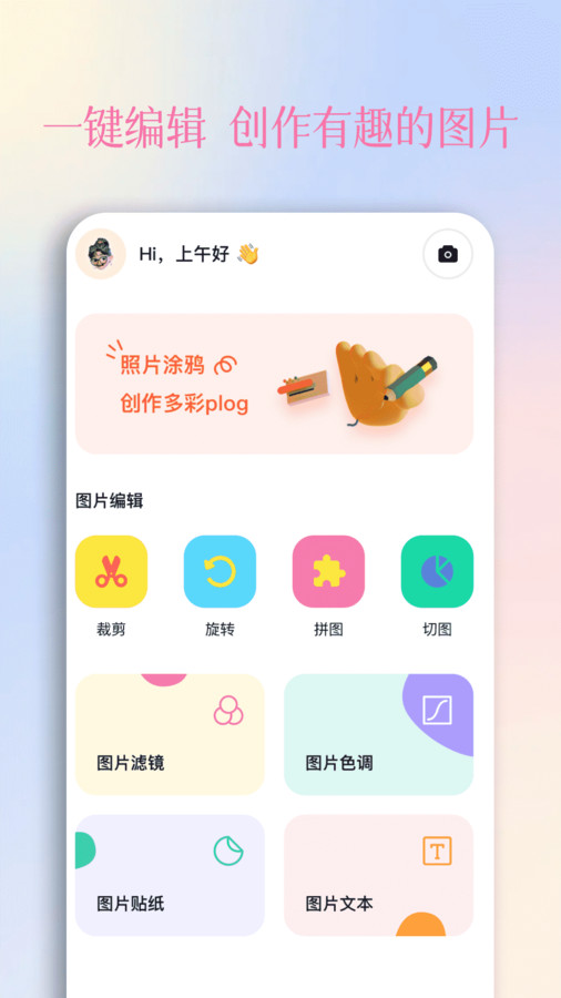 颜趣秀最新版图3