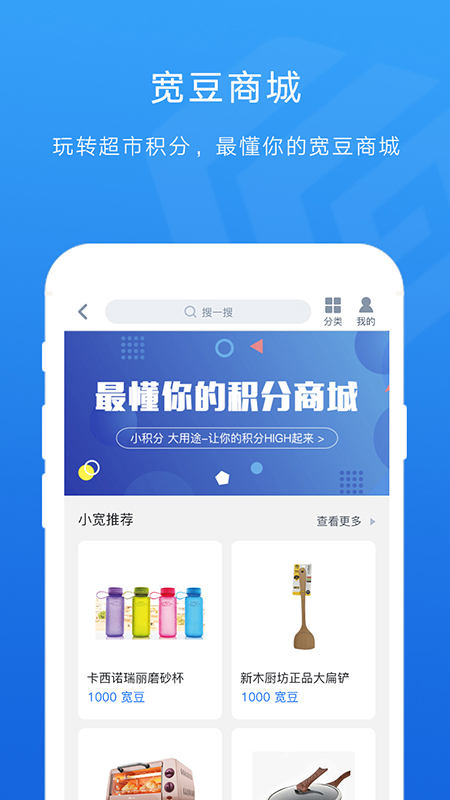 宽广慧云官方版图3