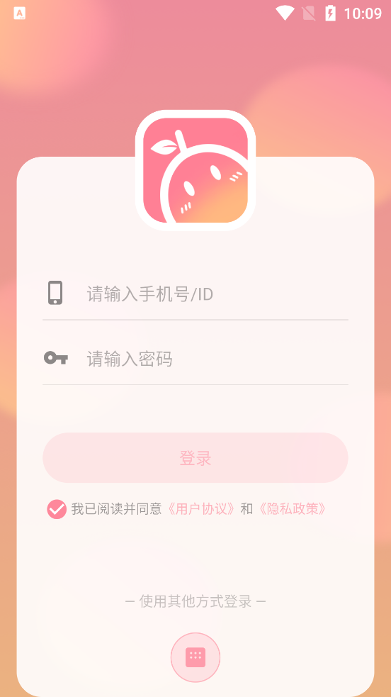 暖柚Sora最新版图1