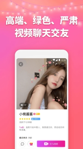 洽玩手机版图2