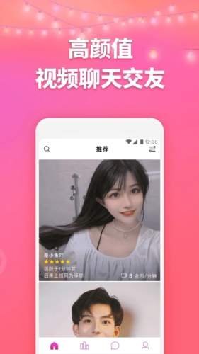 洽玩手机版图3