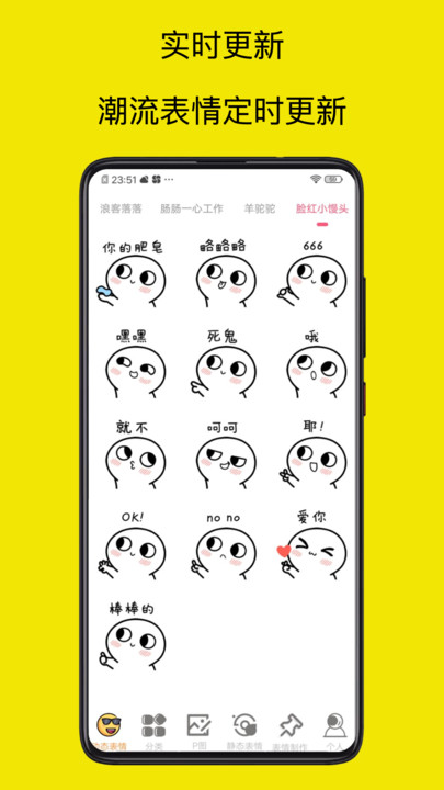 爆走p图大神最新版图3