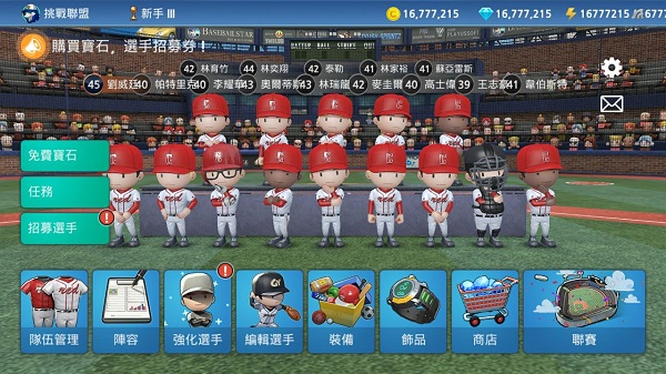 BASEBALL9手机版截图1