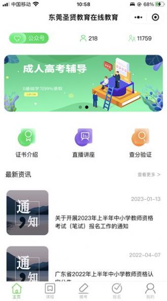 书亦课堂鸿蒙版图2