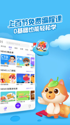 点个猫免费版图1