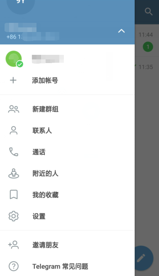 Tg聊天鸿蒙版图3