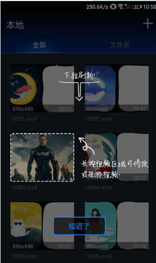 秀色短视频破解版图1