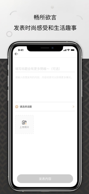 悦刻RELXM鸿蒙版图1