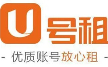 u号租怎么找到权限设置？图1