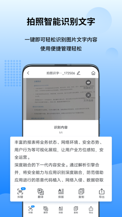 图转转经典版图2