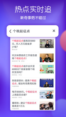 波波视频最新版图1