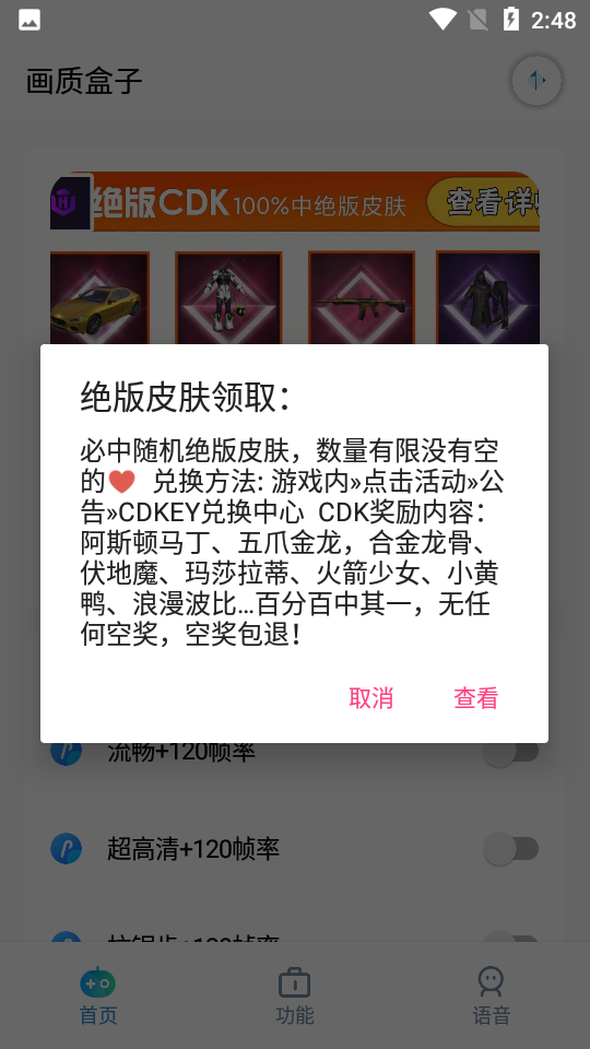 Cloudchat聊天中文版图3