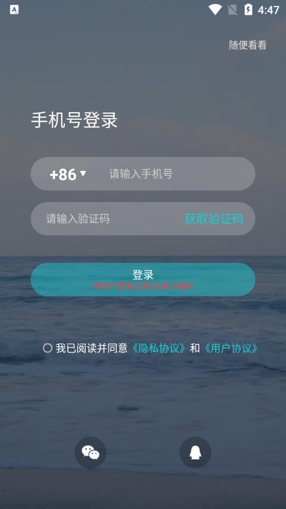 Now冥想课程免费版图2