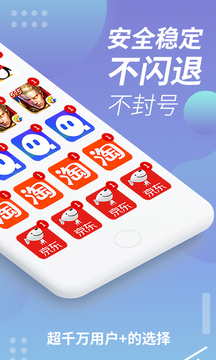 x8沙箱最新版图3