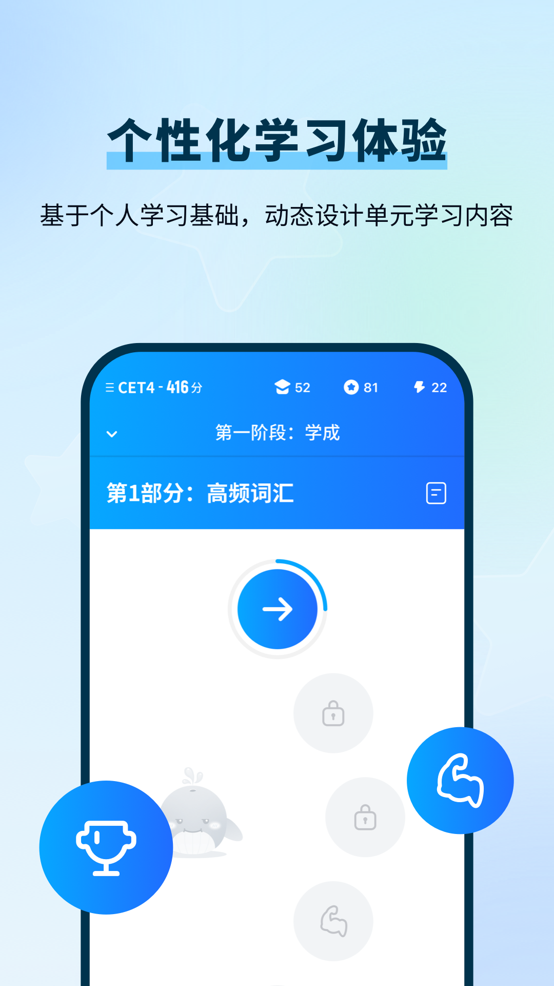 背D分单词最新版图2