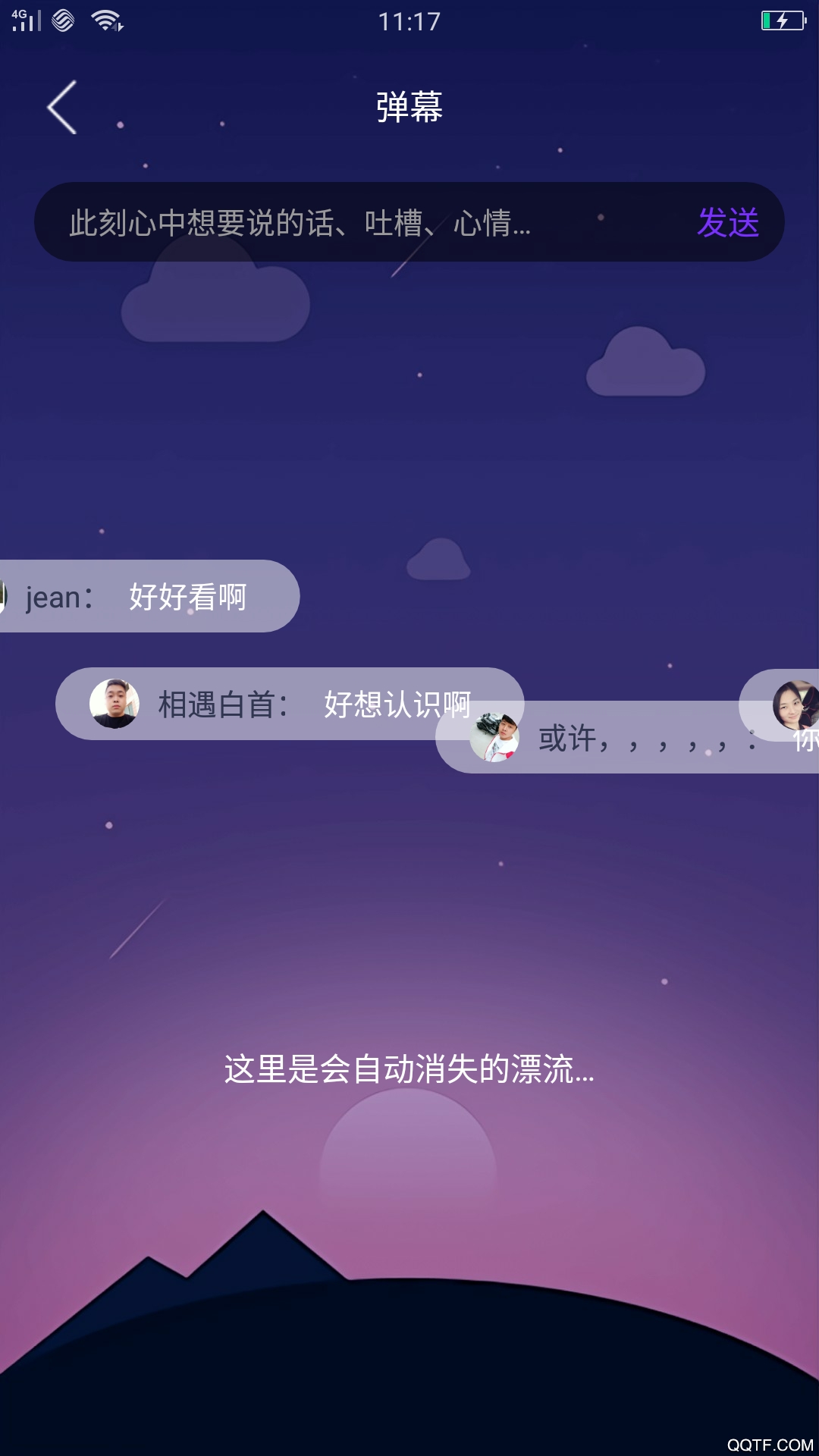 心暖暖视频最新版图2