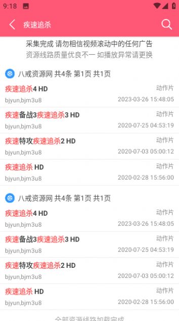 81k影院免费版图2