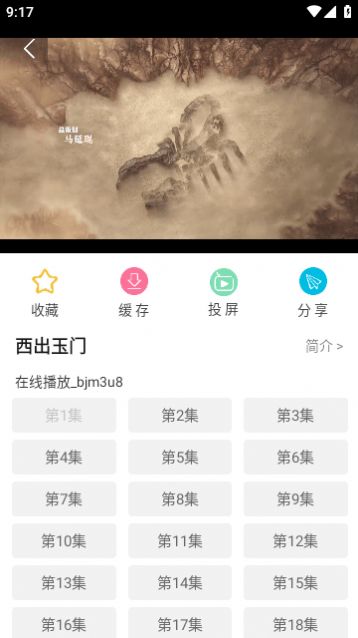 81k影院免费版图3