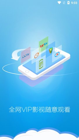 丝瓜影视最新官方版图3