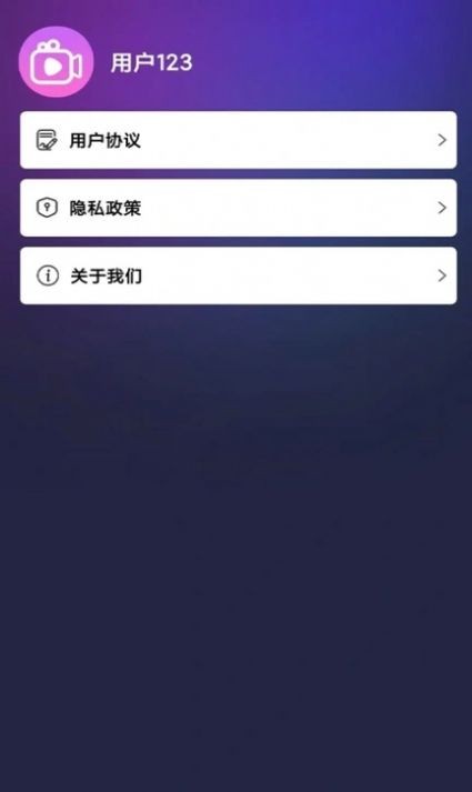 叶子短剧正式版图1