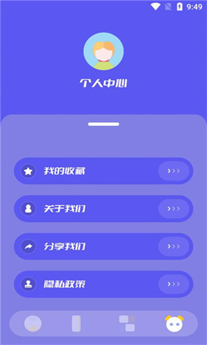 3223乐园最新版图1