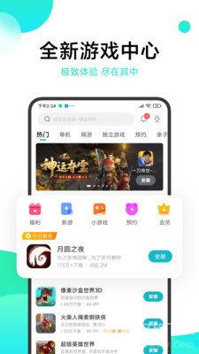 冷狐宝盒破解版图2