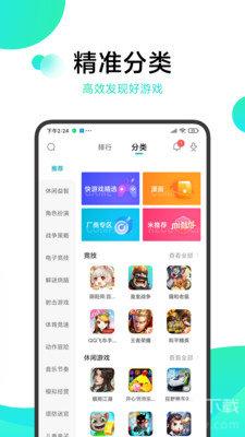 冷狐宝盒破解版图1