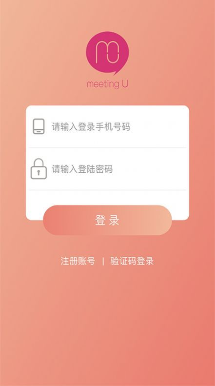 密友社交手机版图3