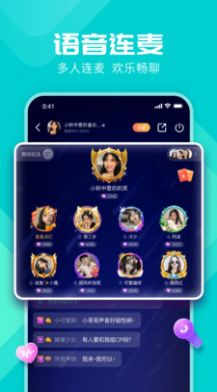 miss约玩最新版图1