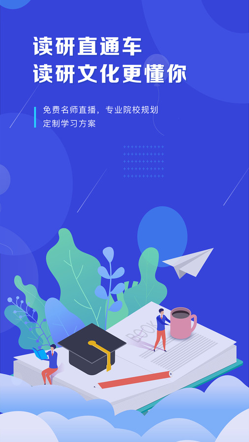 读研护理学官方版图3