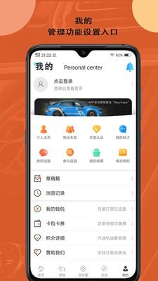 领克车友会最新版图1