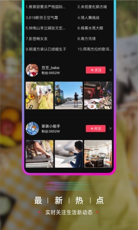 葫芦娃视频正版图3