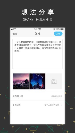 吉信即时聊天经典版图2