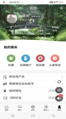 浅寻校园最新版图1