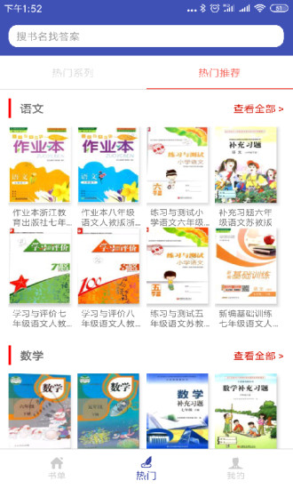 零五网破解版图1