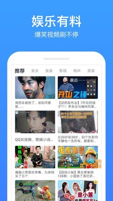 米子影视正式版图2