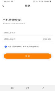 替你送正式版图1