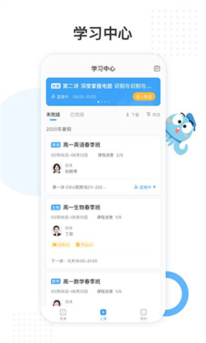 盐课堂经典版图2