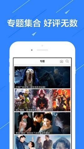 莉莉影视最新版图1