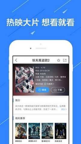 莉莉影视最新版图2