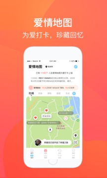 爱来啦破解版图2