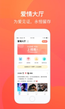 爱来啦破解版图3