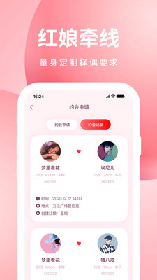 亲嘴鱼破解版图2