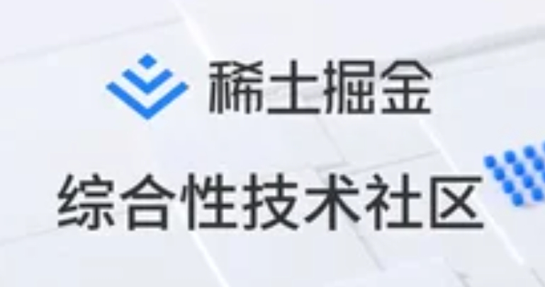 稀土掘金怎么发布文章？图1