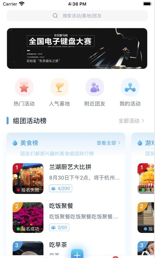 青巢正式版图1