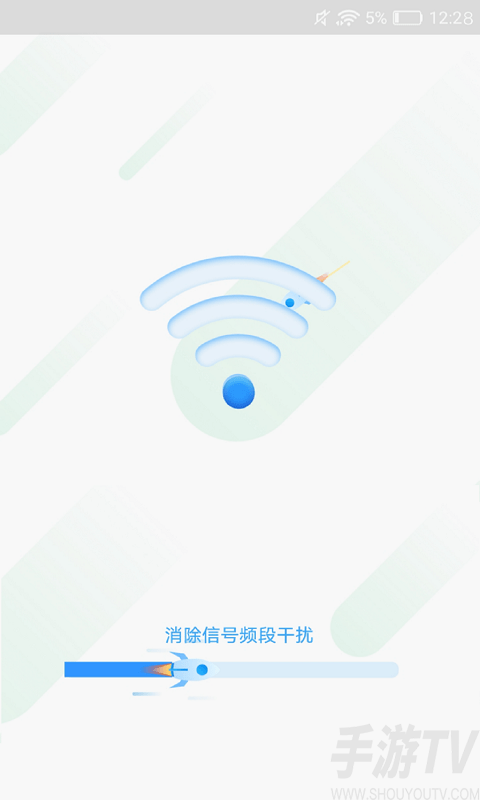 灵鸟wifi助手经典版图3